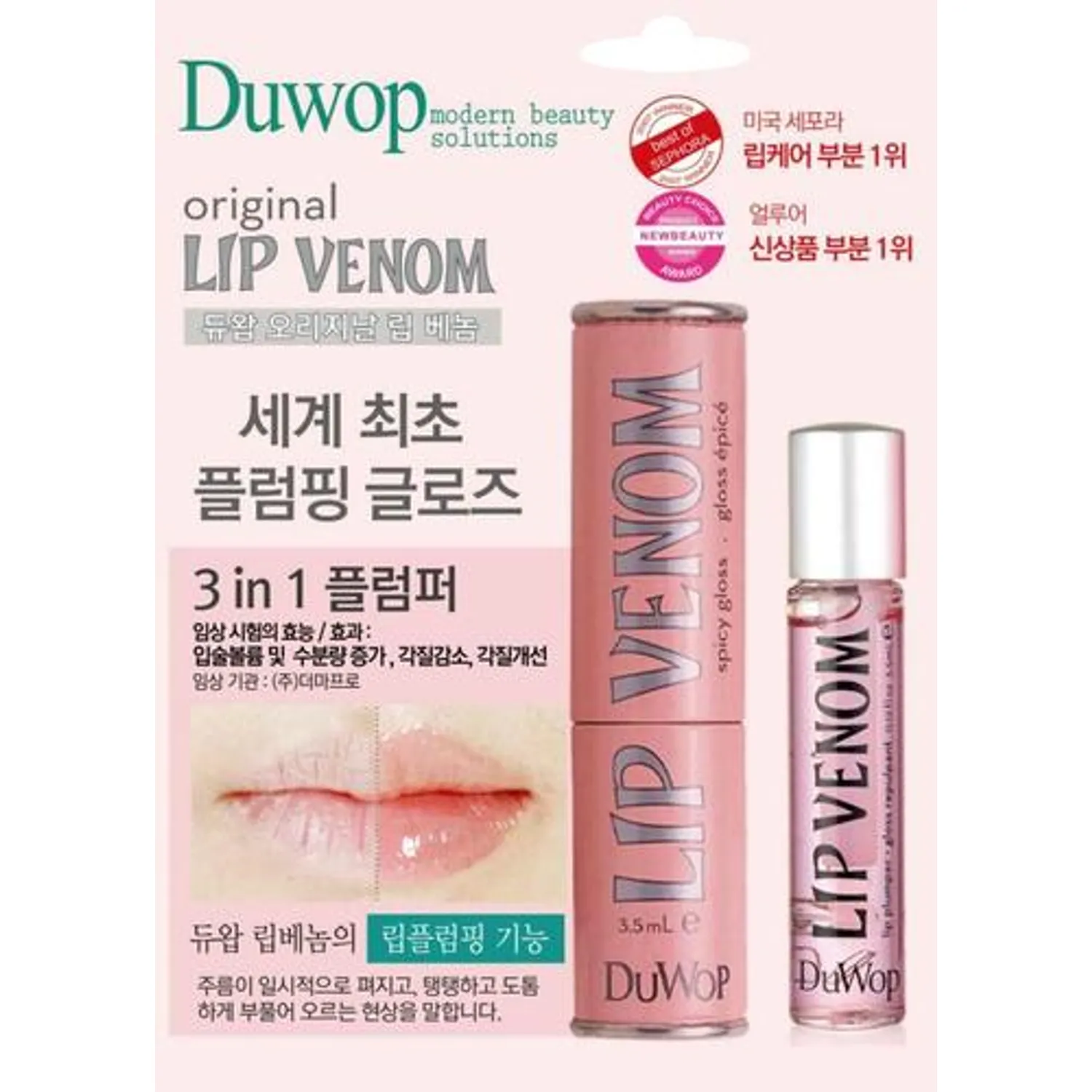 Duwop Lip Venom 3.5ml