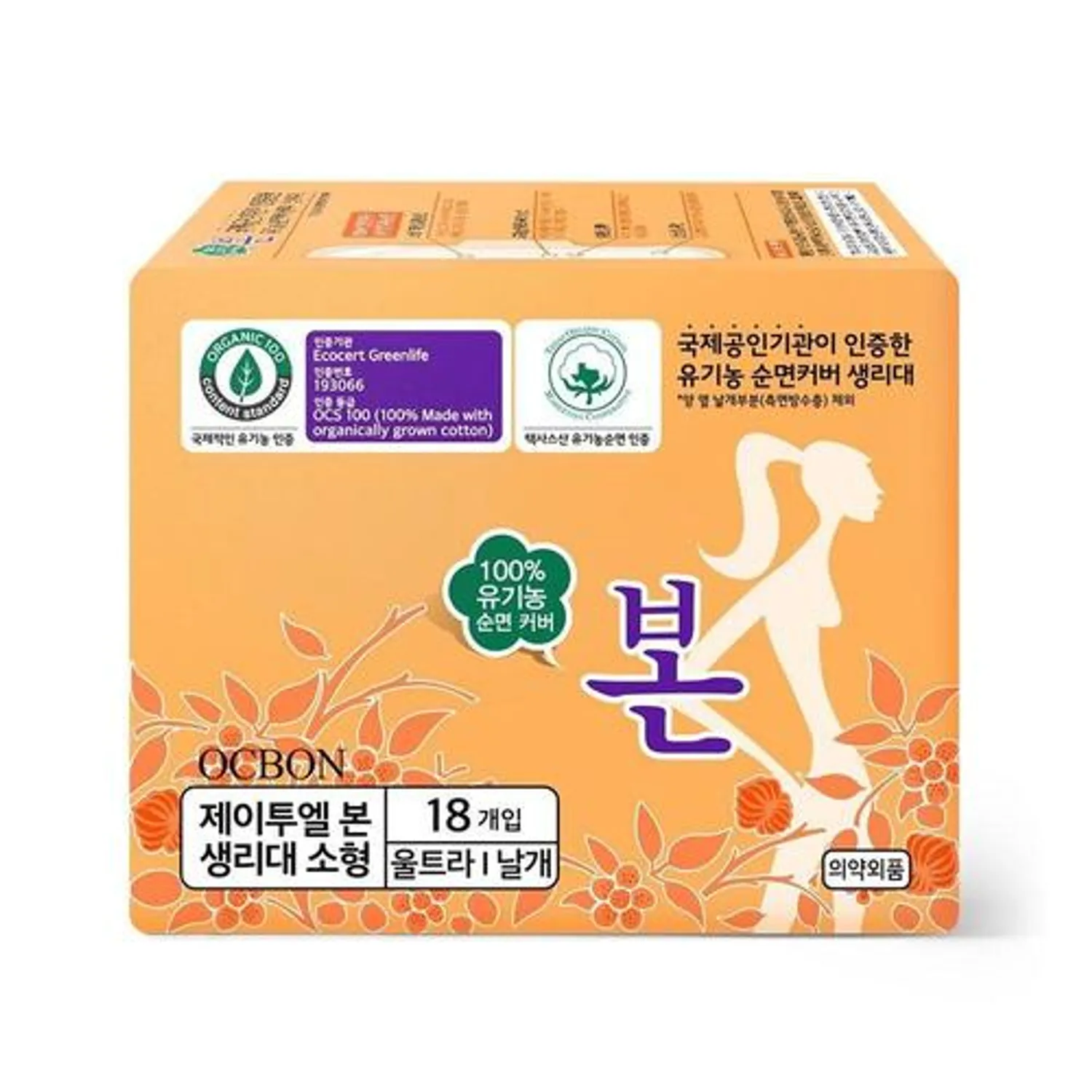 14-oc-bon-ultra-thin-small-sanitary-pads-with-wings-18-ct–1.webp