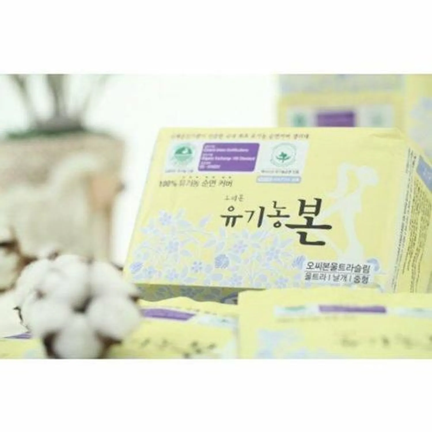 15-oc-bon-ultra-thin-medium-sanitary-pads-with-wings-16-ct–1.webp