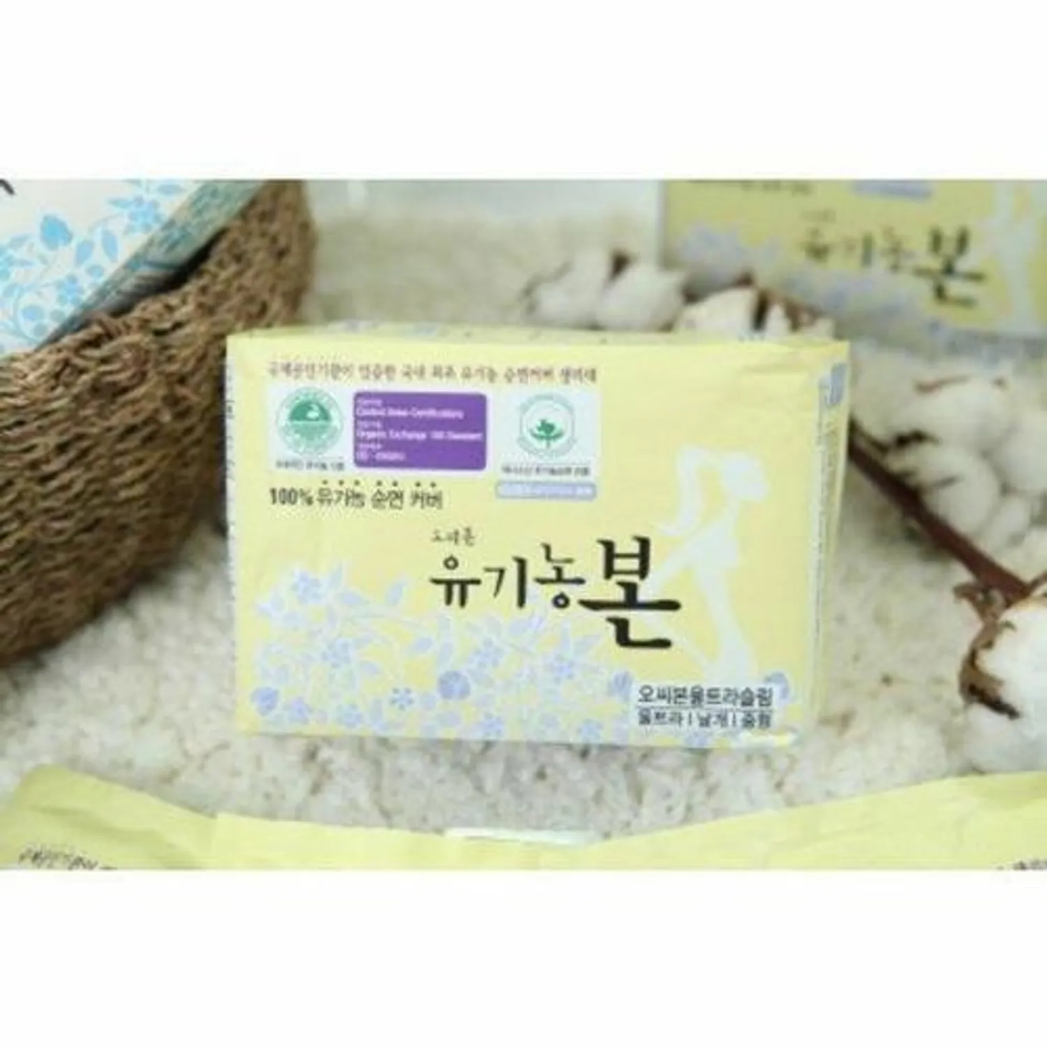 15-oc-bon-ultra-thin-medium-sanitary-pads-with-wings-16-ct–1.webp