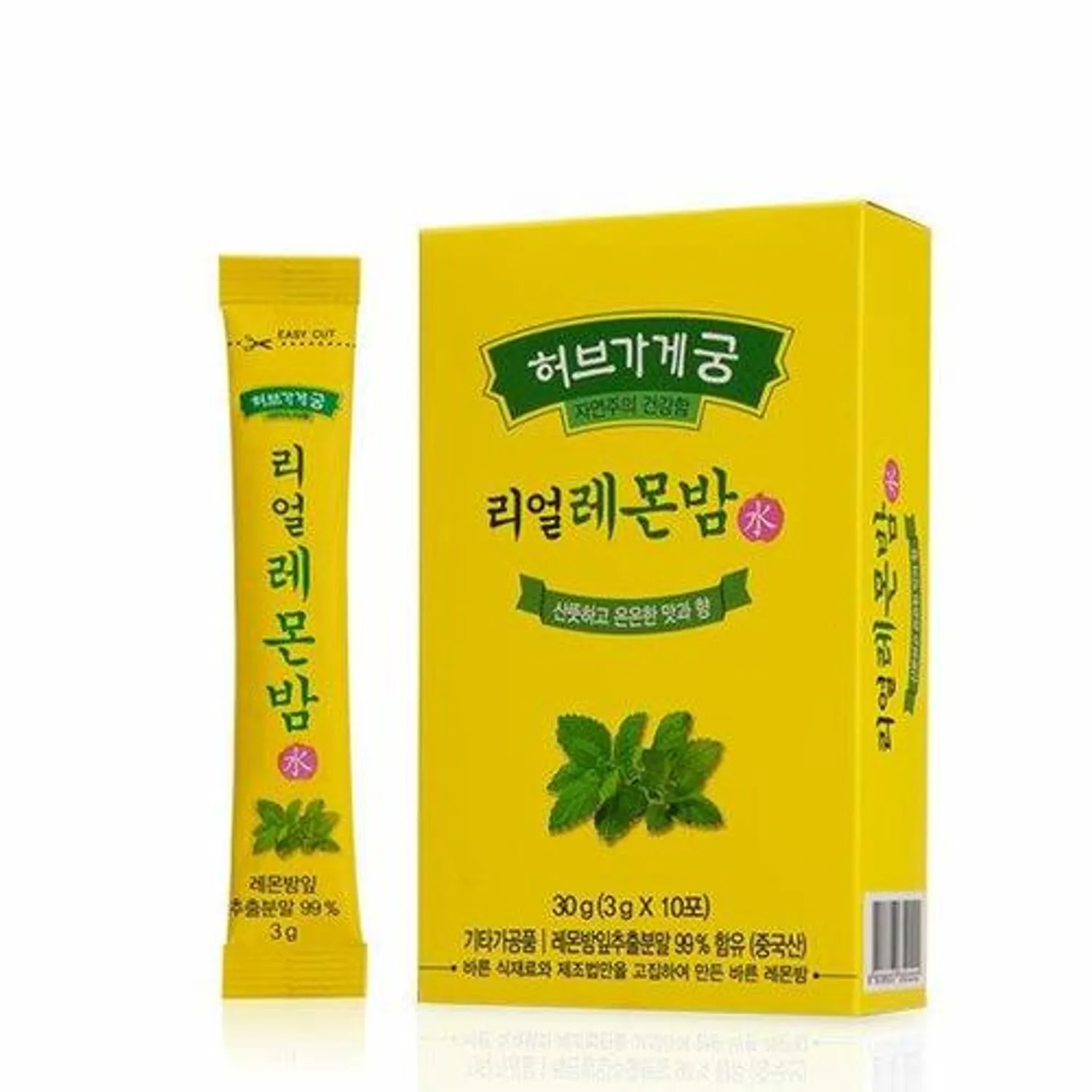 Grocery Gung Real Lemon Balm 10 Sticks