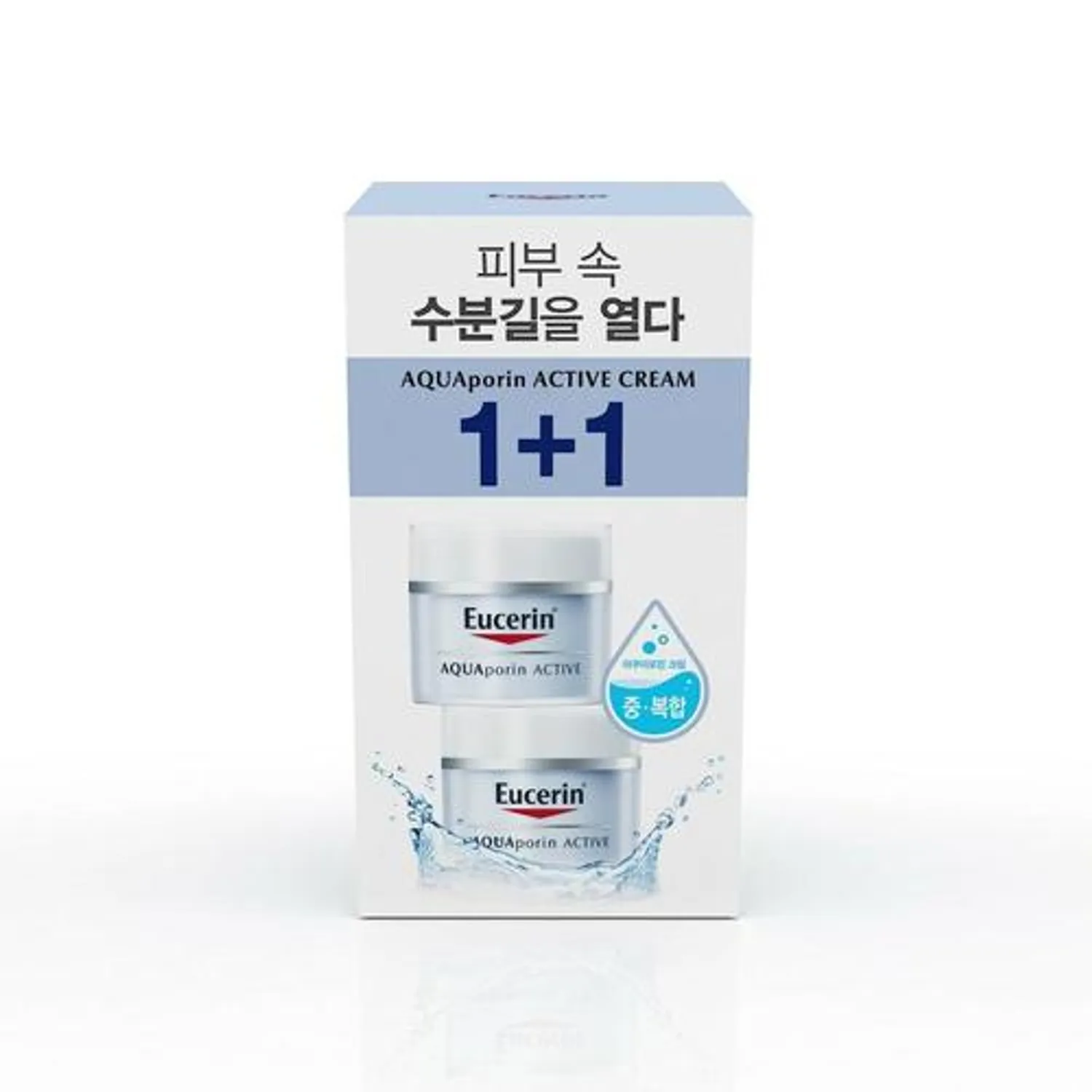 Eucerin Aquaporin Active Light Cream 50ml 2-for-1 Set