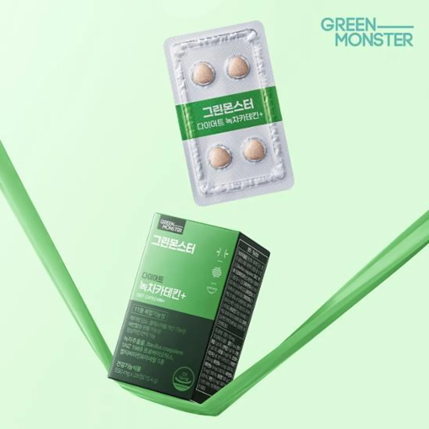 Green Monster Diet 14 in 1 Green Tea Catechin+ 28Tablets (2 weeks supply)