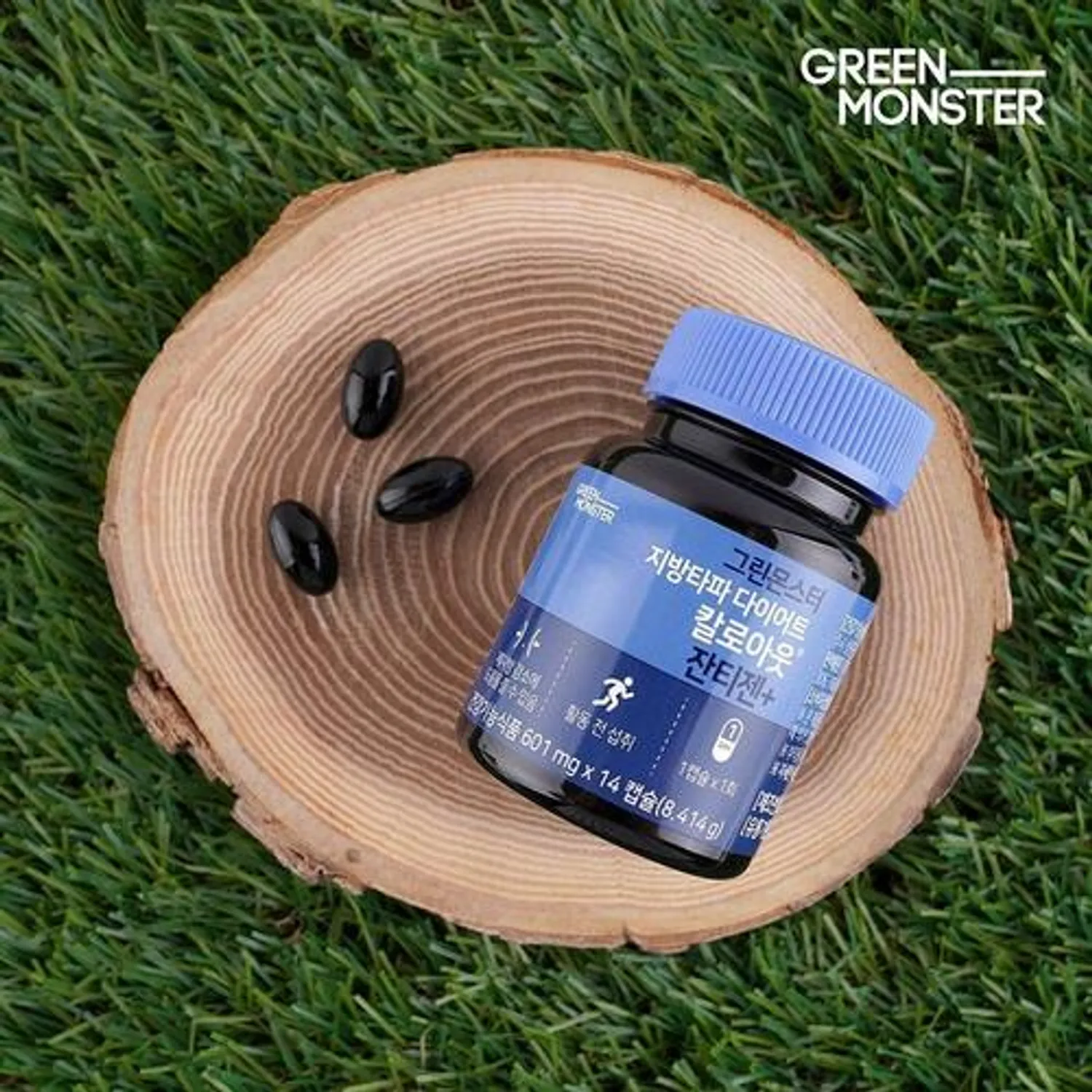 247-green-monster-body-fat-diet-kaloout-xanthigen-2-weeks-supply–1.webp