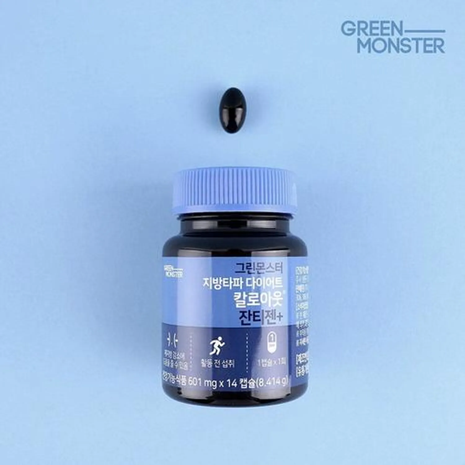 247-green-monster-body-fat-diet-kaloout-xanthigen-2-weeks-supply–1.webp