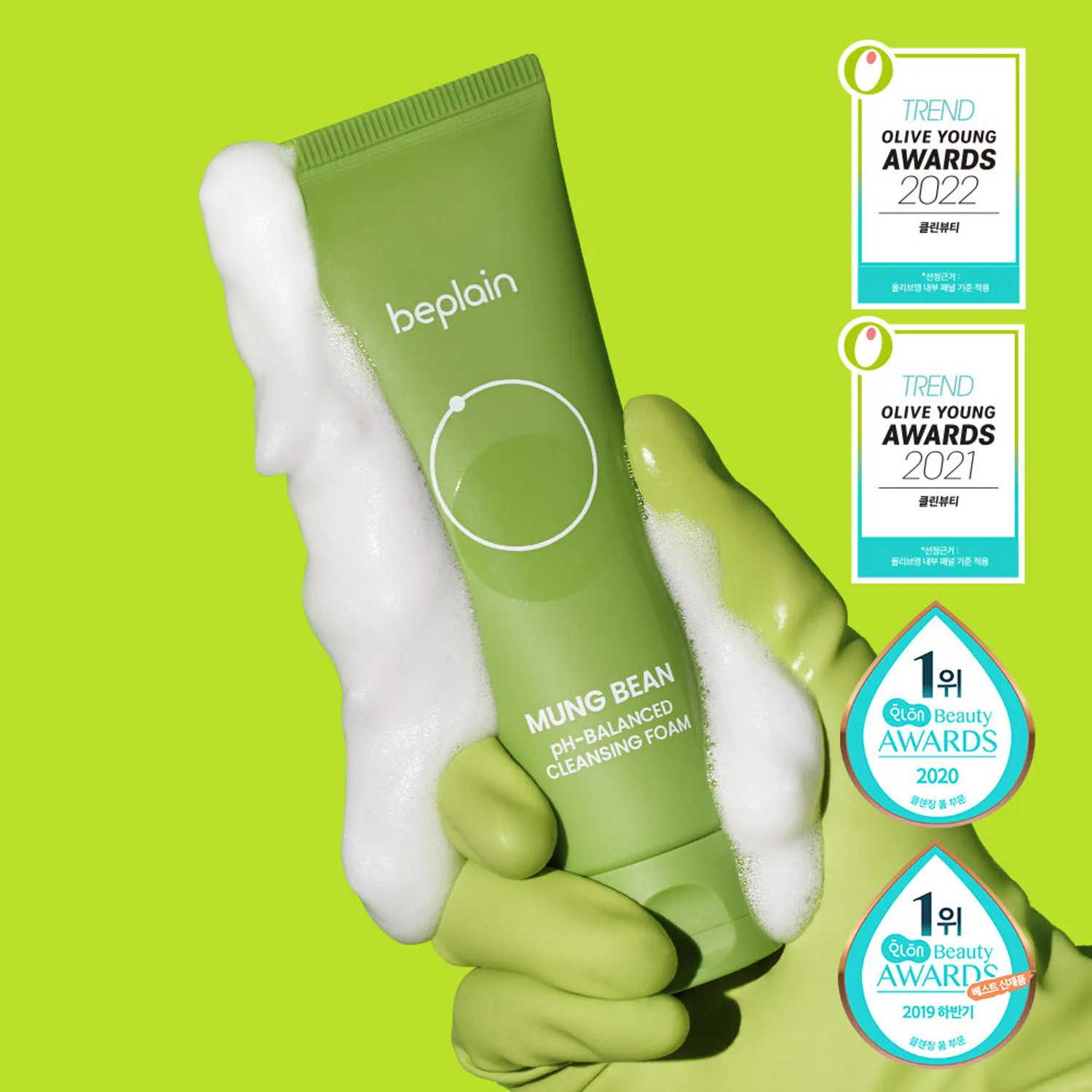 249-beplain-mung-bean-ph-balanced-cleansing-foam-80ml-1.webp