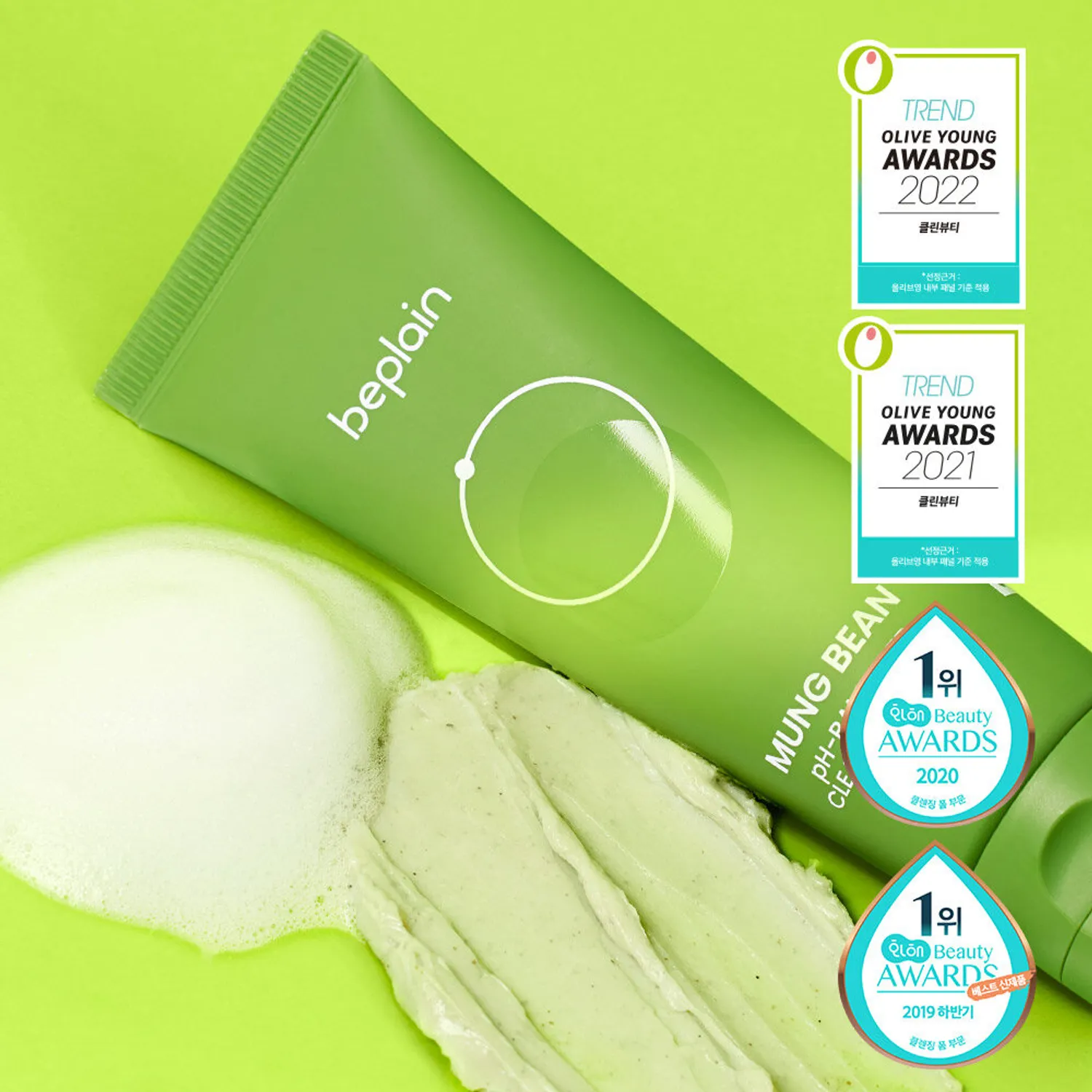 249-beplain-mung-bean-ph-balanced-cleansing-foam-80ml-1.webp
