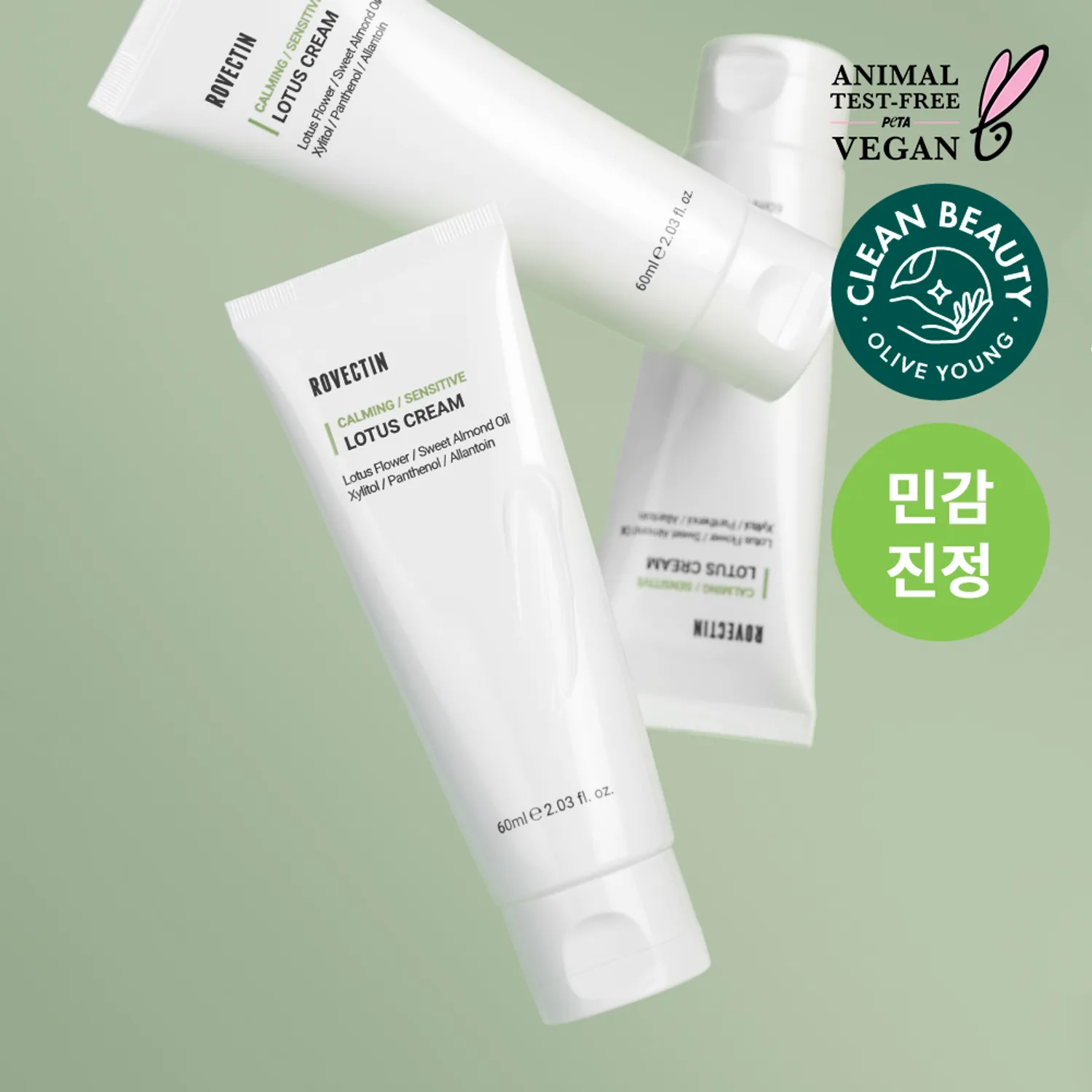ROVECTIN Calming Lotus Cream 60ml