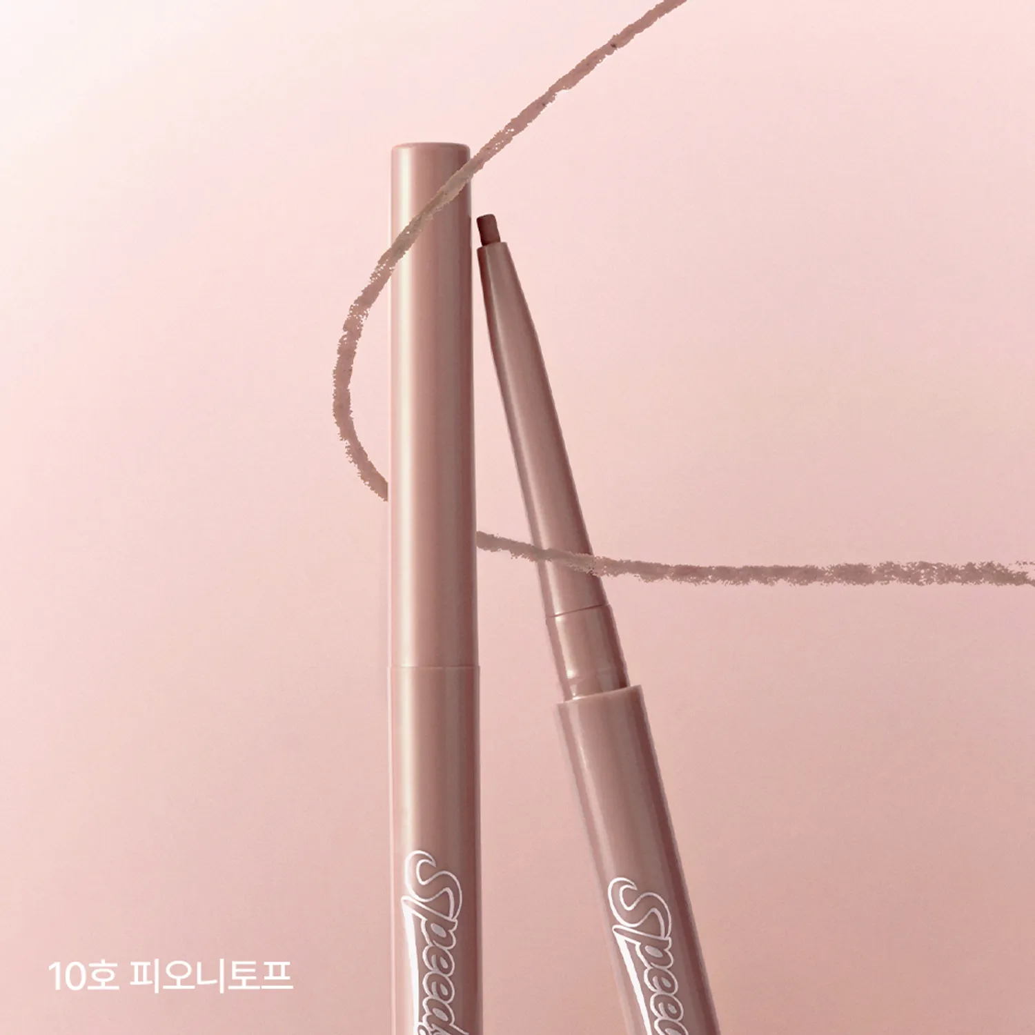 315-peripera-speedy-skinny-brow-1.webp