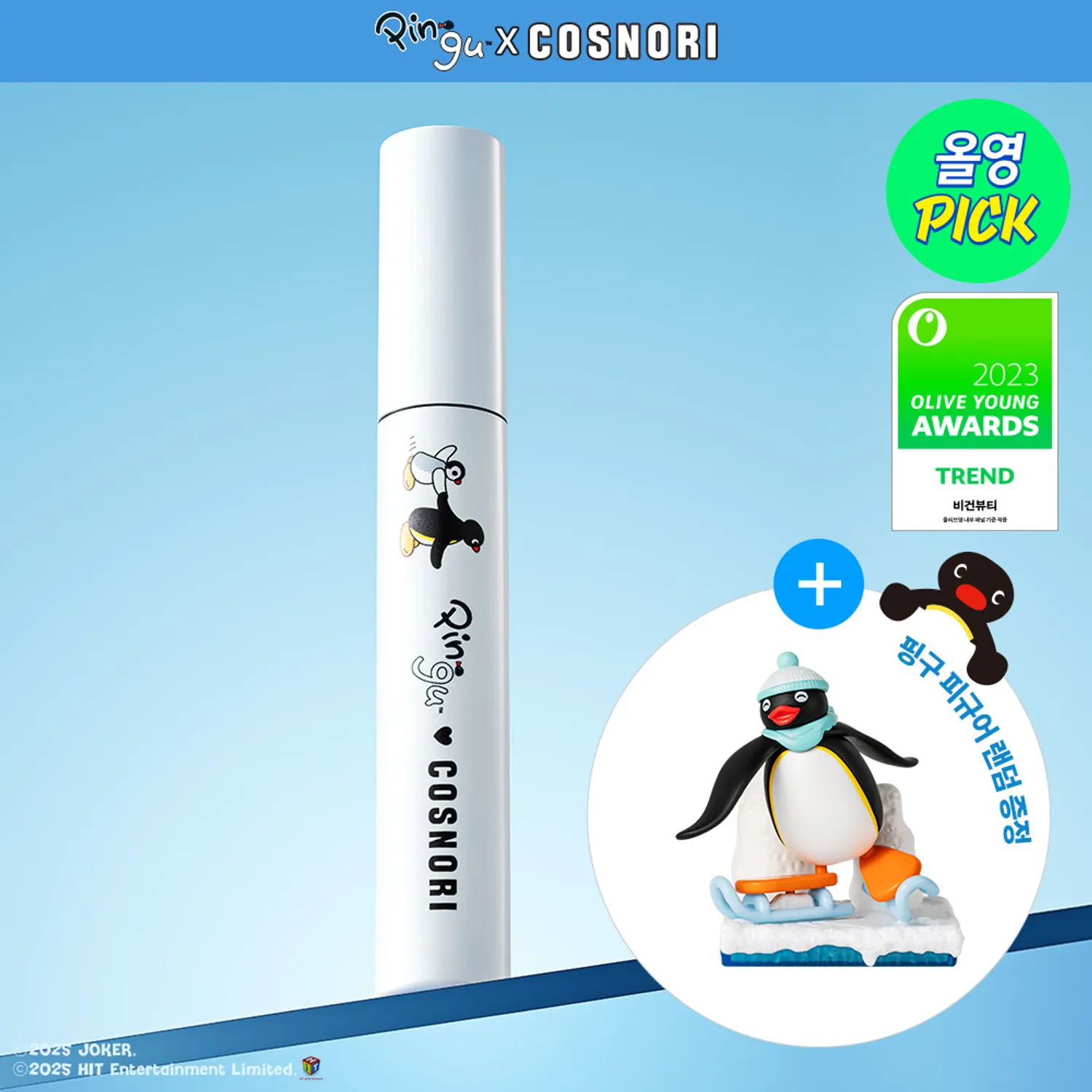 COSNORI Long Active Eyelash Serum 9g
