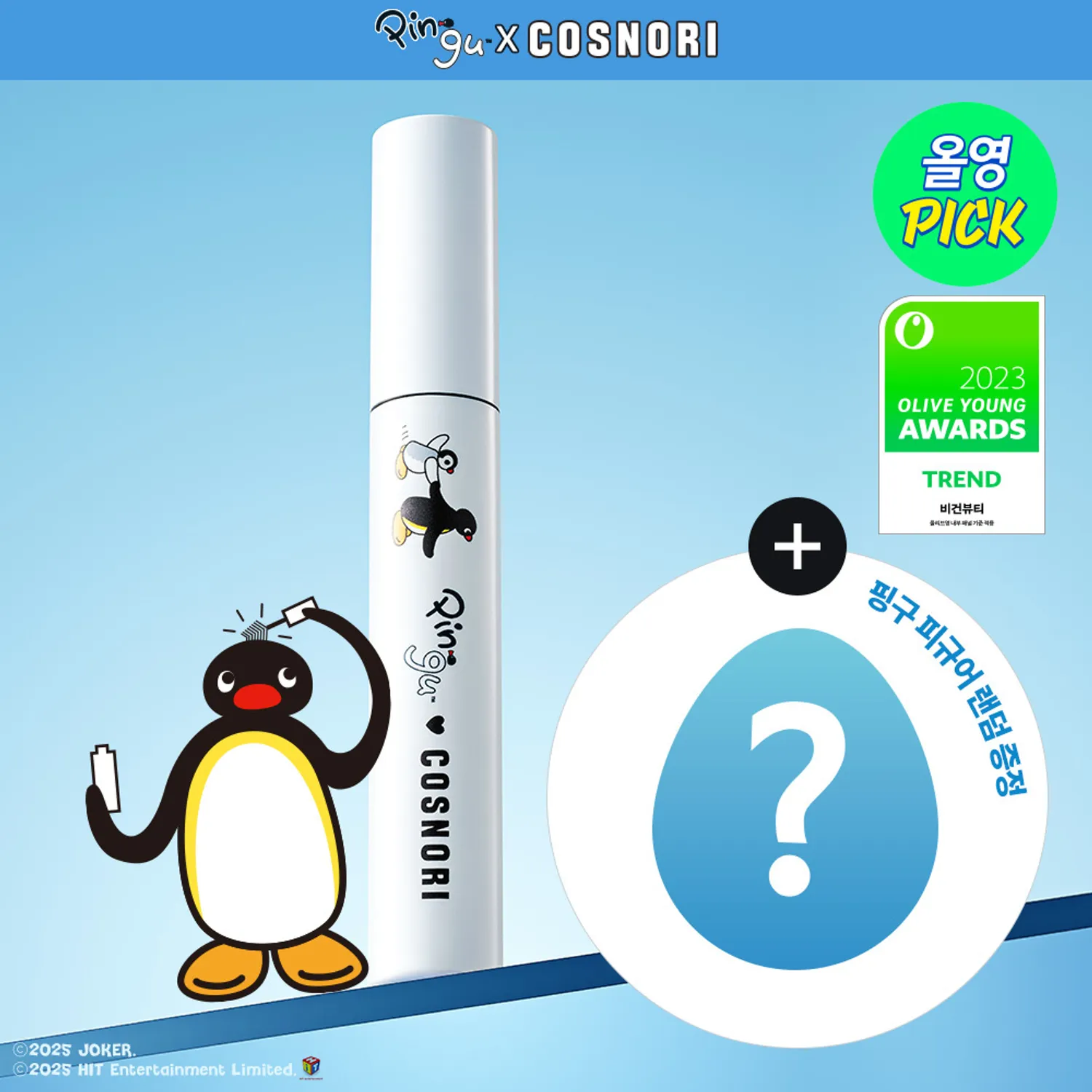 COSNORI Long Active Eyelash Serum 9g