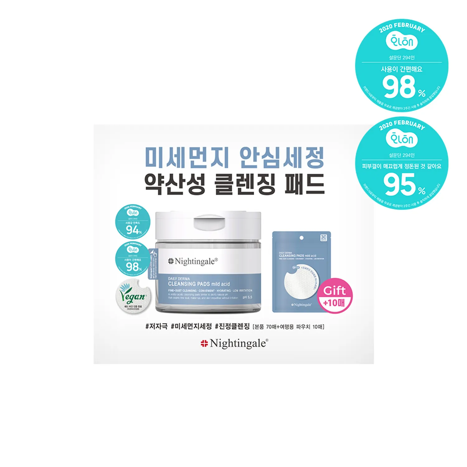 Nightinggale Daily Derma Cleansing Pads Mild Acid Special Set (70 Sheets + 10 Sheets)