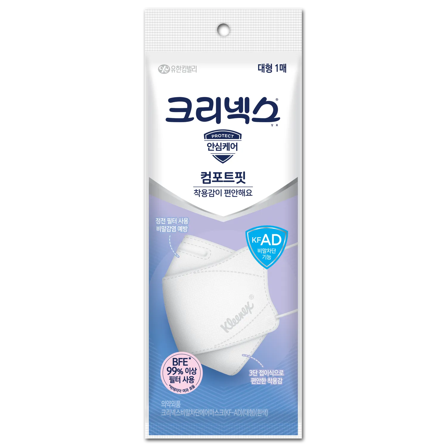 Kleenex Anti-Droplet KF-AD Air Mask (Size L) 1 Sheet