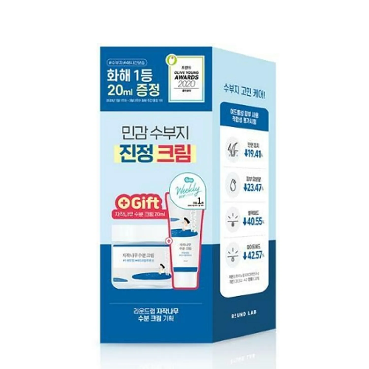 ROUND LAB Birch Juice Moisturizing Cream 80ml + 20ml Special Set