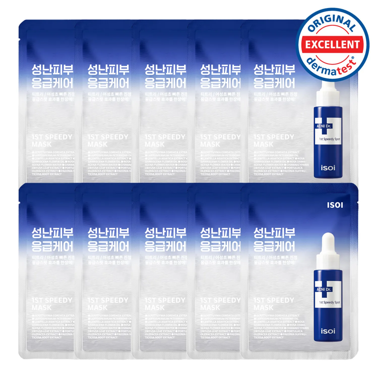 isoi Acni Dr. 1st Speedy Mask Sheet