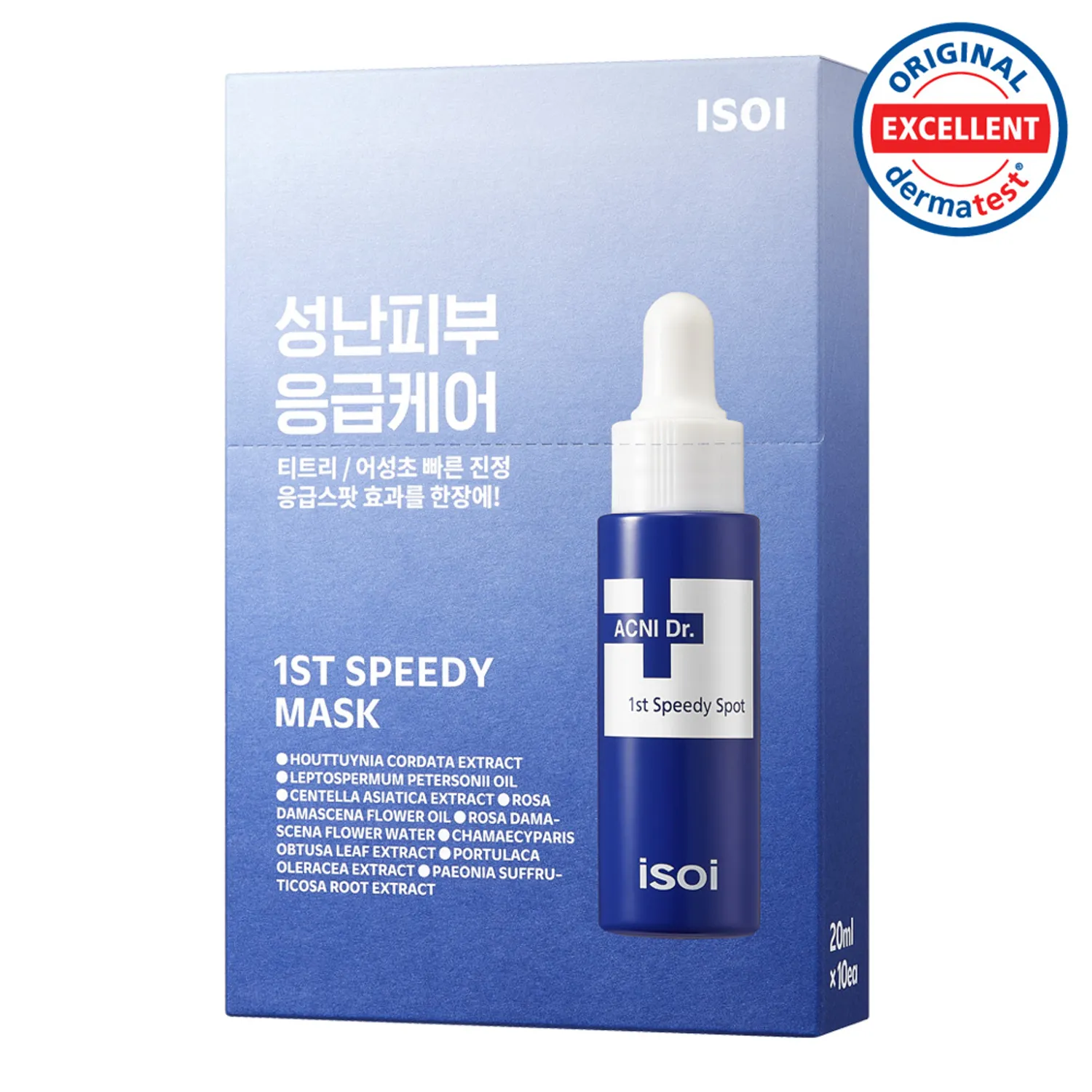 43-isoi-acni-dr-1st-speedy-mask-sheet-1.webp