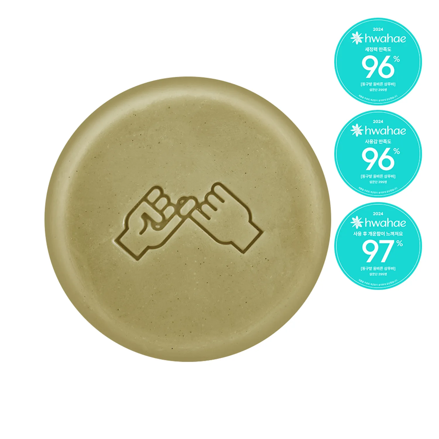 442-donggubat-shampoo-bar-for-dry-hair-100g-1.webp