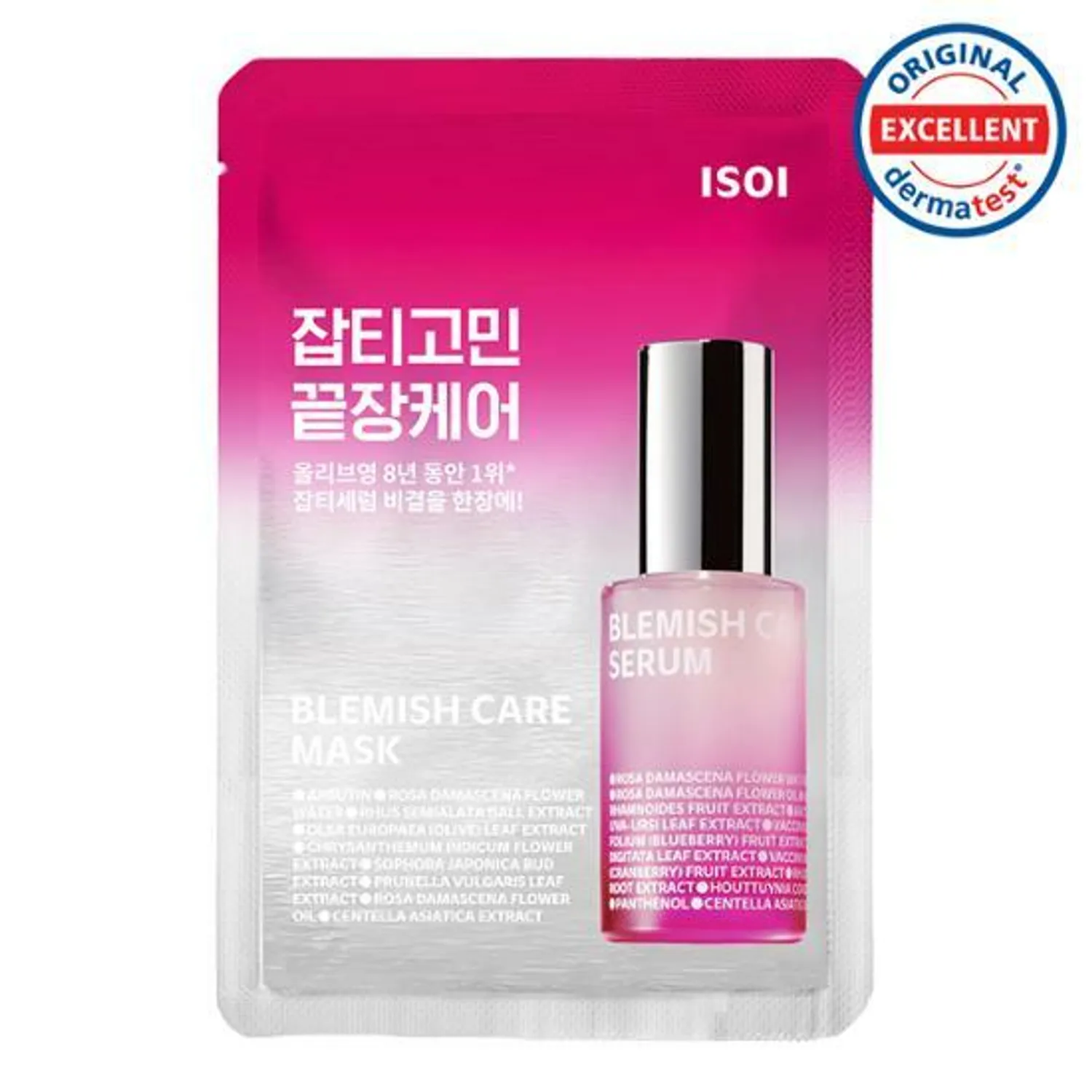 isoi Bulgarian Rose Blemish Care Mask Sheet