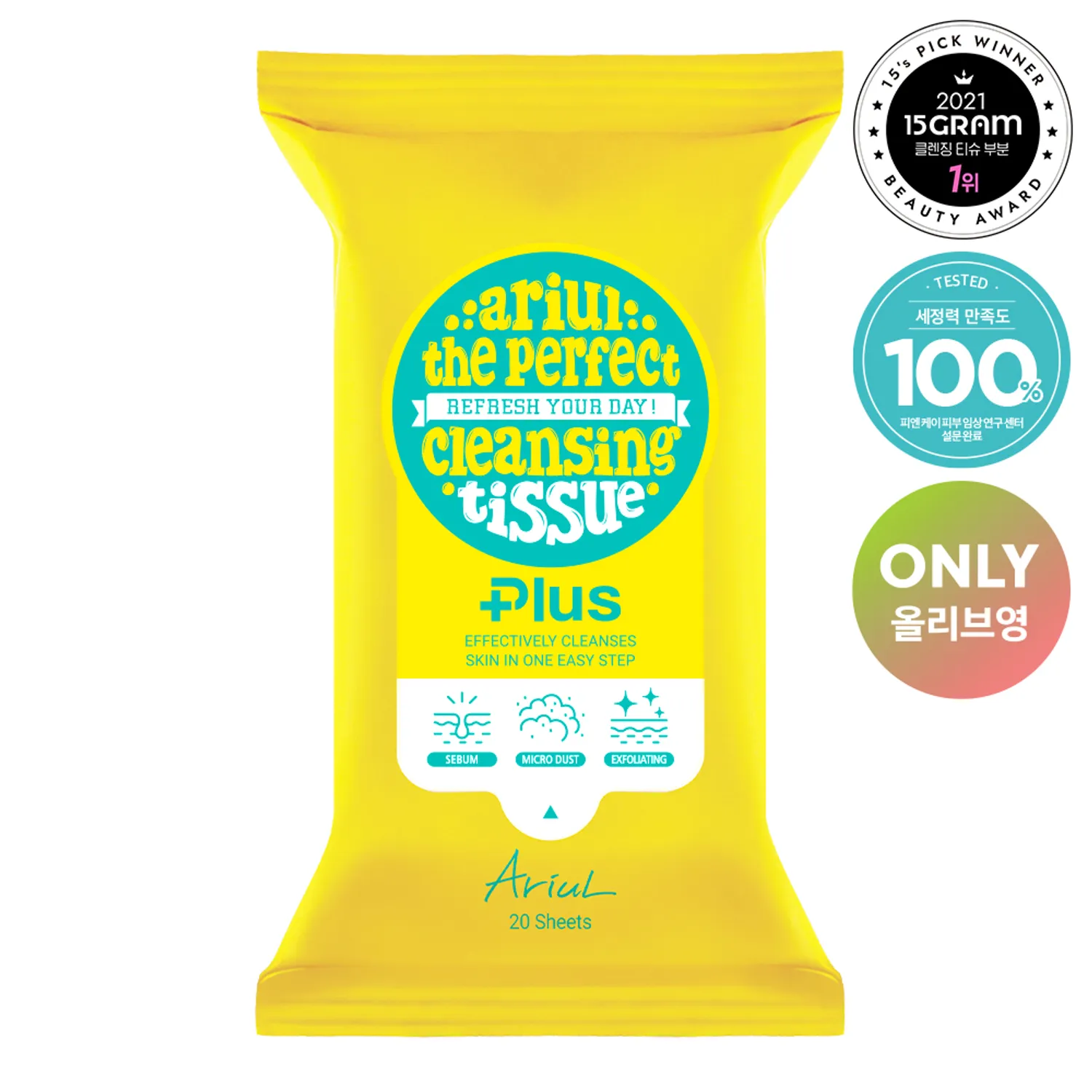 Ariul Stress Relieving Purefull Cleansing Tissue Plus 20 Sheets