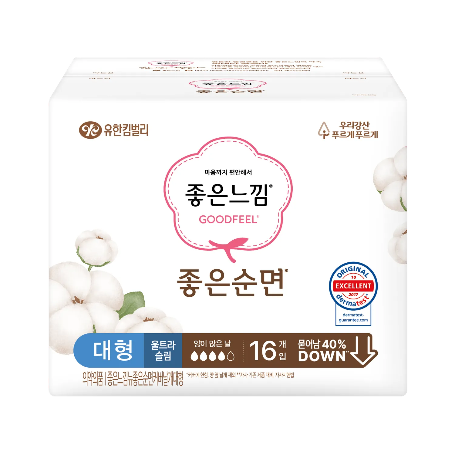 Good Feel Good Pure Cotton Ultra with Wings (Large) 16 pcs. (New)