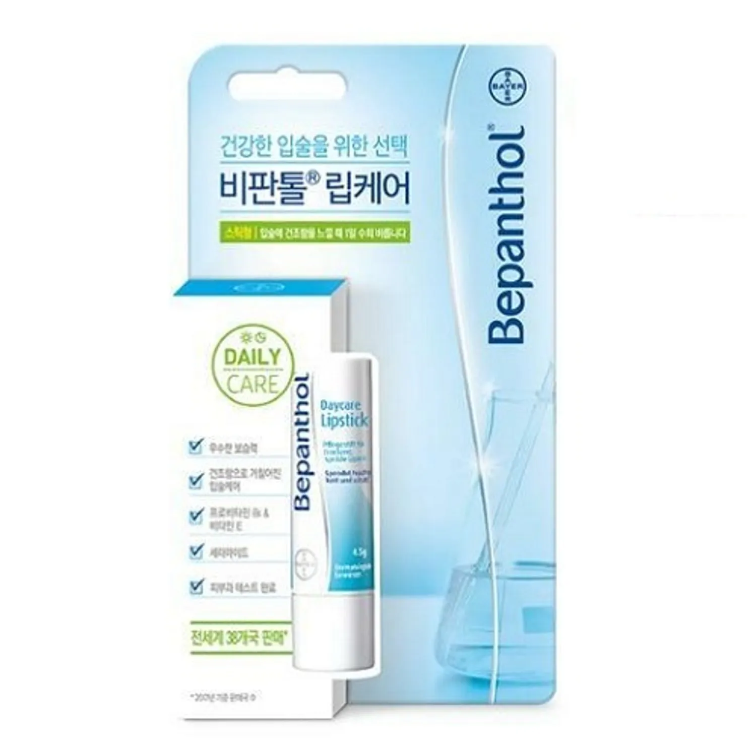 Bepanthol Daycare Lipstick 4.5g