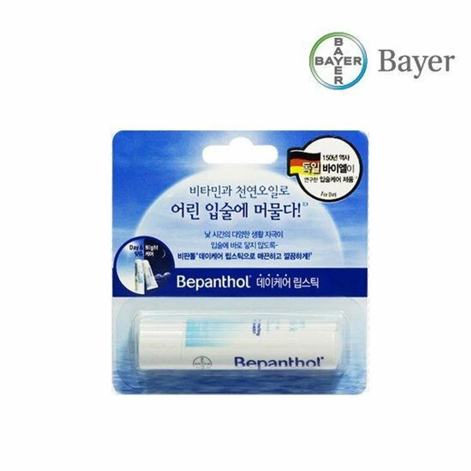 Bepanthol Daycare Lipstick 4.5g