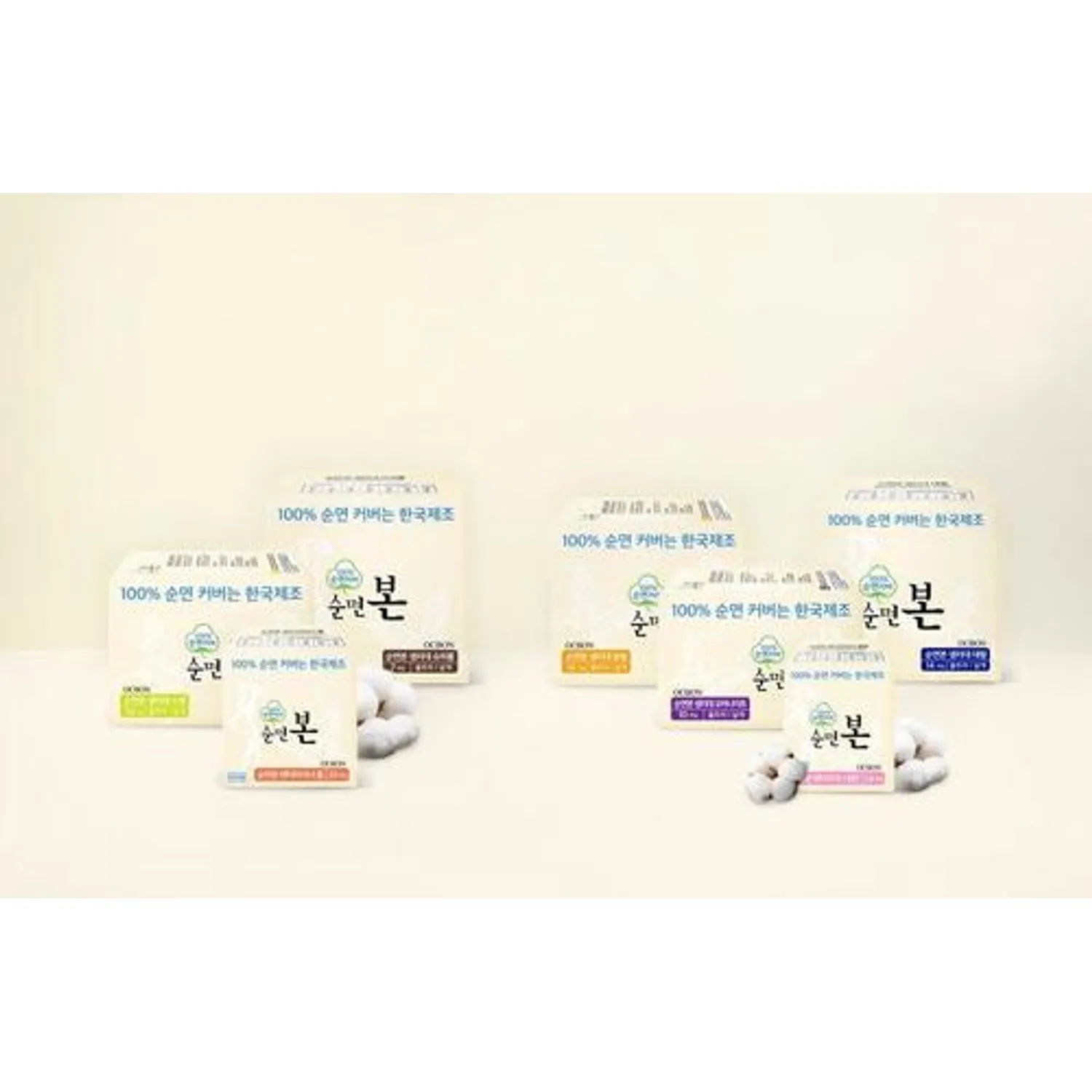 84-oc-bon-ultra-slim-pantyliners-long-20-ct–1.webp