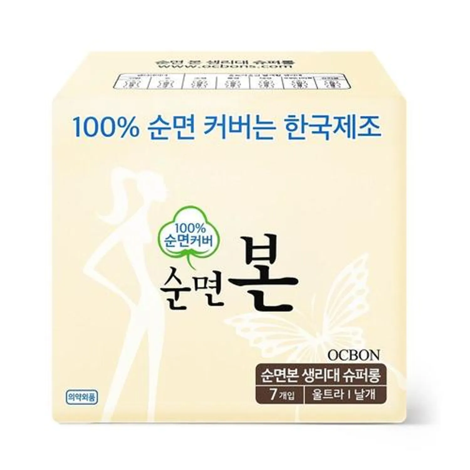 OC BON Ultra Slim Super Long Sanitary Pads with Wings 7 Ct.