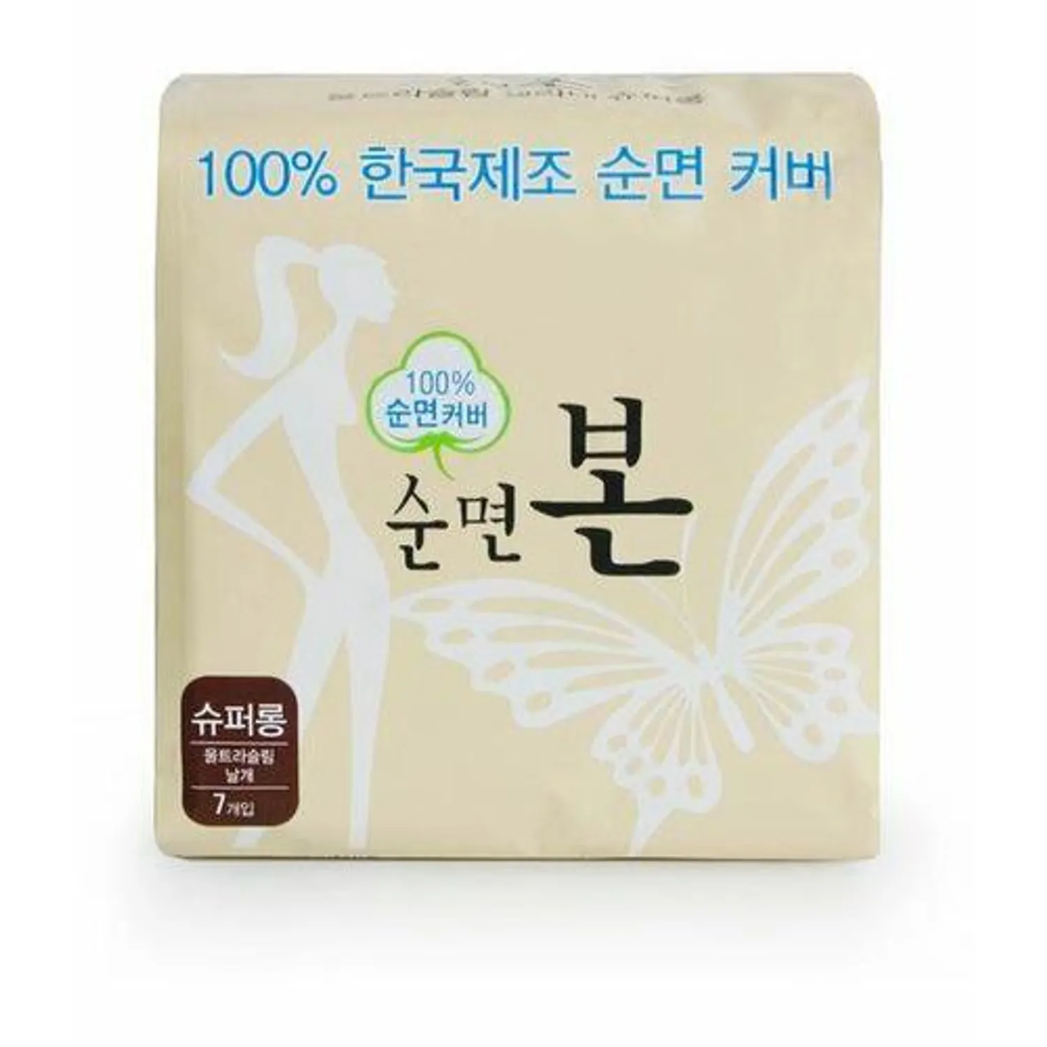 OC BON Ultra Slim Super Long Sanitary Pads with Wings 7 Ct.