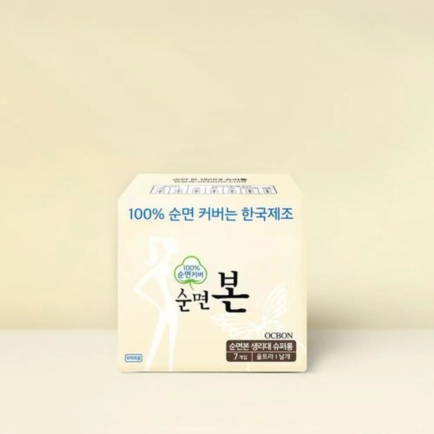 85-oc-bon-ultra-slim-super-long-sanitary-pads-with-wings-7-ct–1.webp