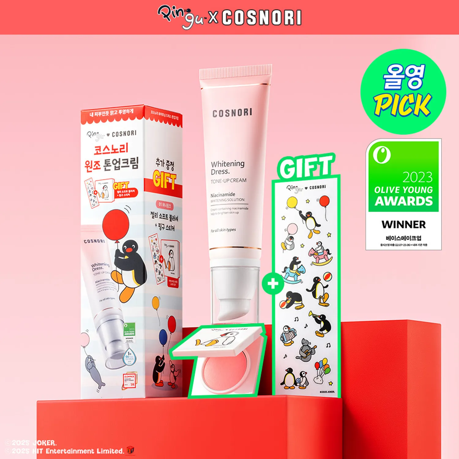 COSNORI Whitening Dress Cream 50ml