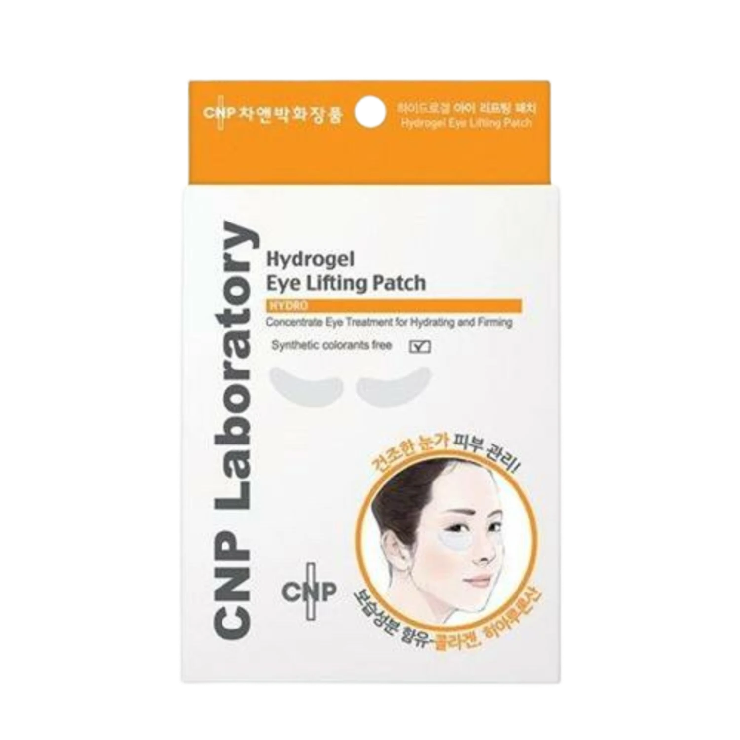 CNP Laboratory Hydrogel Eye Lifting Patch (4 ea,8 patches)