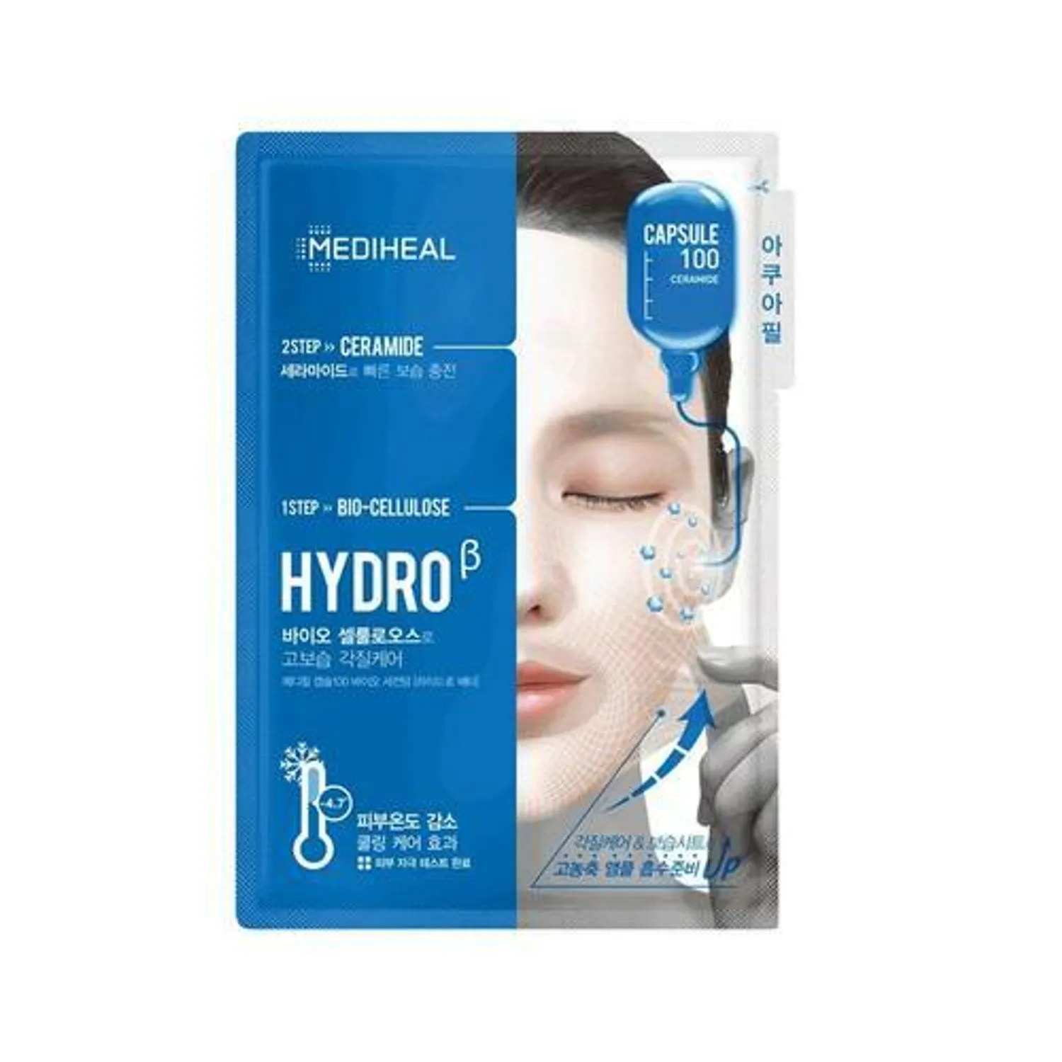 MEDIHEAL Seconderm Mask Sheet Aqua Peel